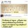 Hashtag and crash bugs on Instagram 2.0